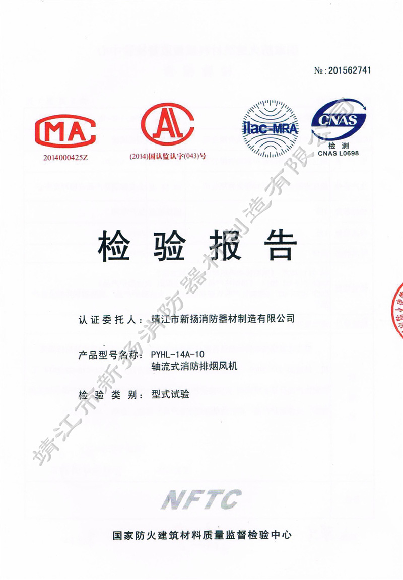 �z�y(c��)��(b��o)�� �S��ʽ�����ş��L(f��ng)�C(j��)PYHL-14A-10